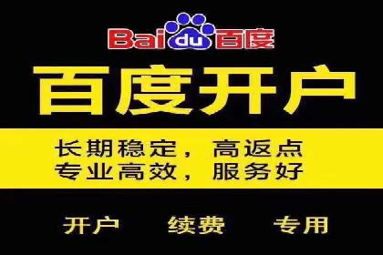 百度SEM竞价推广的创意广告制作：从构思到执行的完整过程