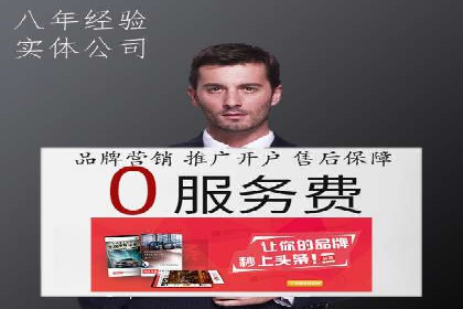 搜索引擎信息流广告的关键词策略与效果评估