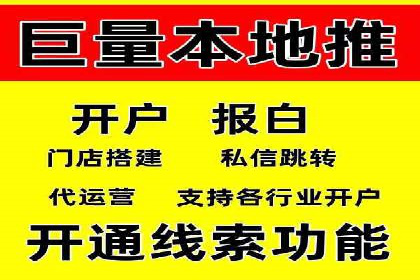 案例解读：百度推广代运营公司助力行业翘楚